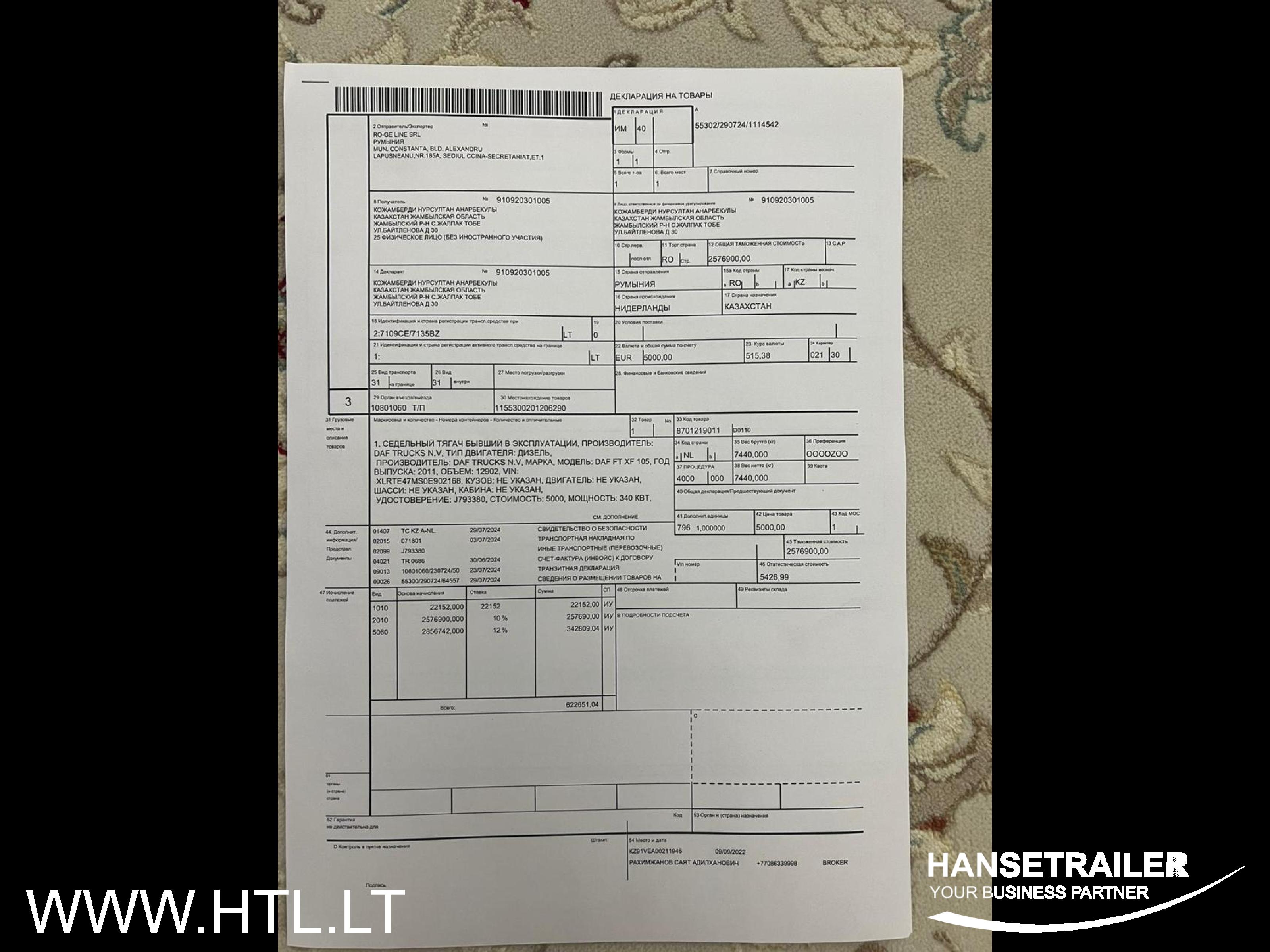 2011 Тягач 4x2 DAF FT XF105.460 Retarder