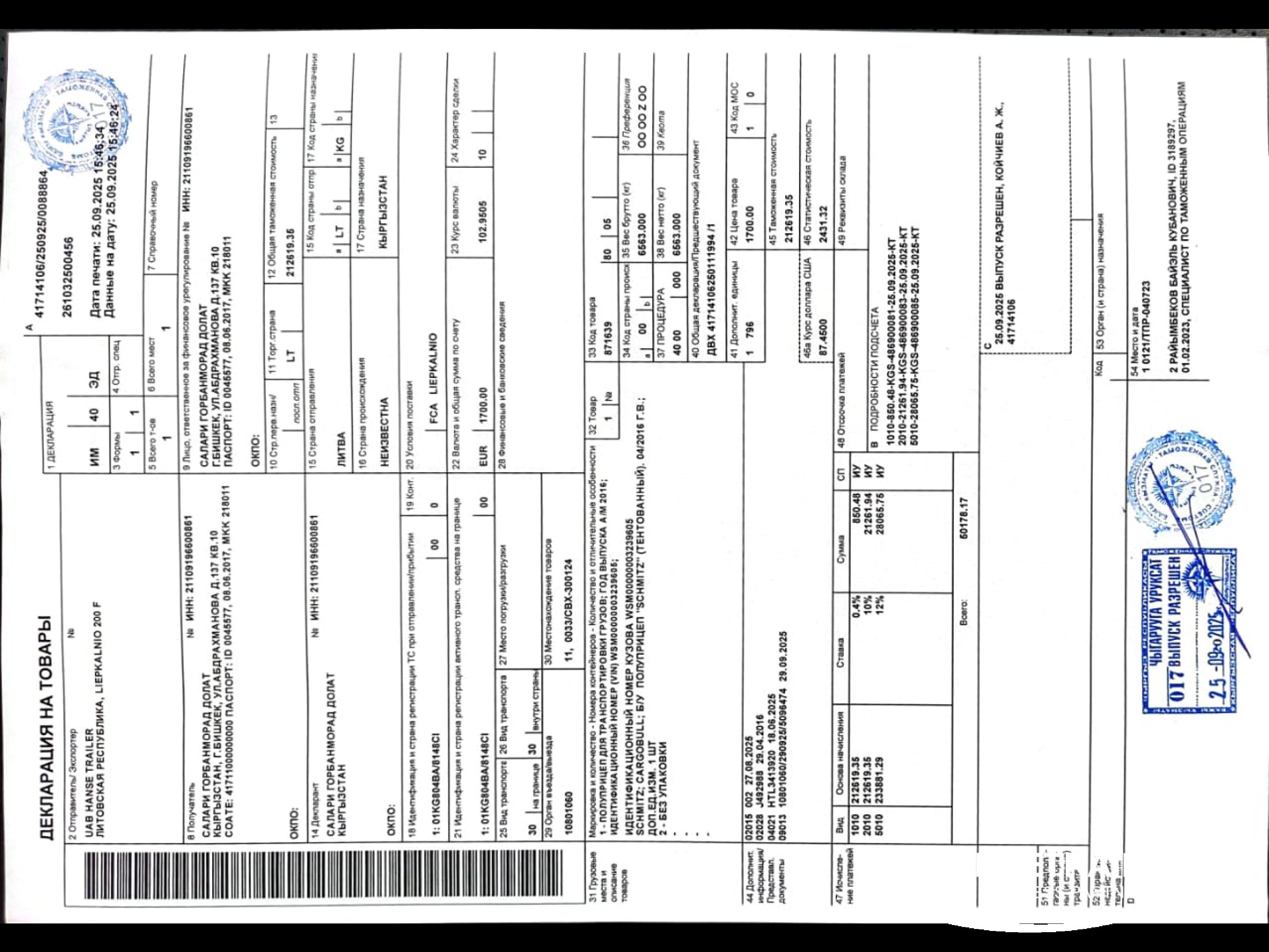 2016 Semitrailer Curtainsider Schmitz SCS 24 Multilock XL